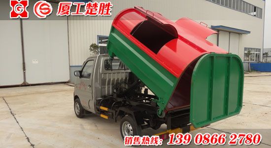 楚勝牌長(zhǎng)安汽油機(jī)車廂可卸式垃圾車