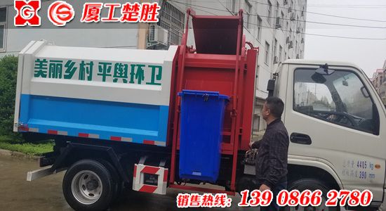 凱馬底盤(pán)容積5方自裝卸垃圾車