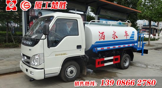 福田3方灑水車(chē)