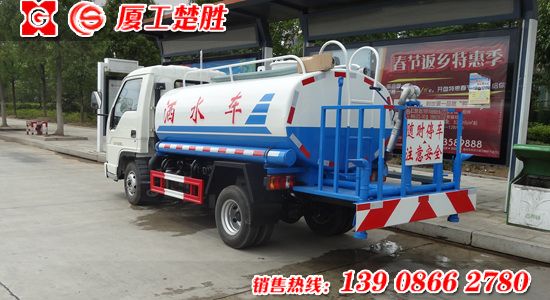 福田3方灑水車(chē)