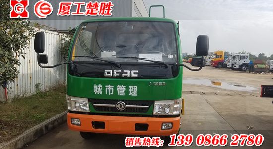 楚勝牌6方東風(fēng)凱普特壓縮式垃圾車