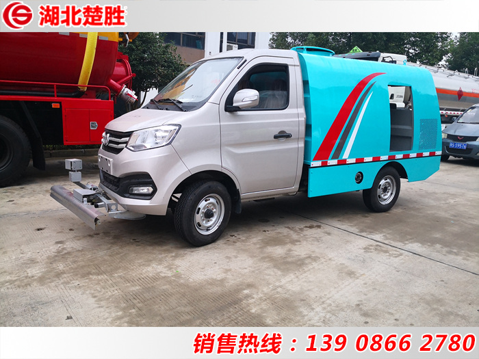 1.5方長安路面養(yǎng)護車