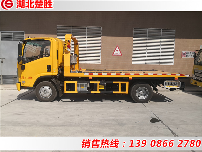 楚勝牌CSC5043TQZPW6型清障車(chē)