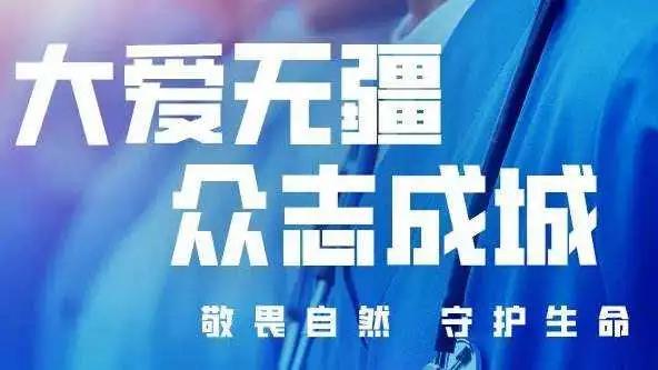 小城大愛！楚勝汽車助力隨州早日打贏疫情攻堅戰(zhàn)！